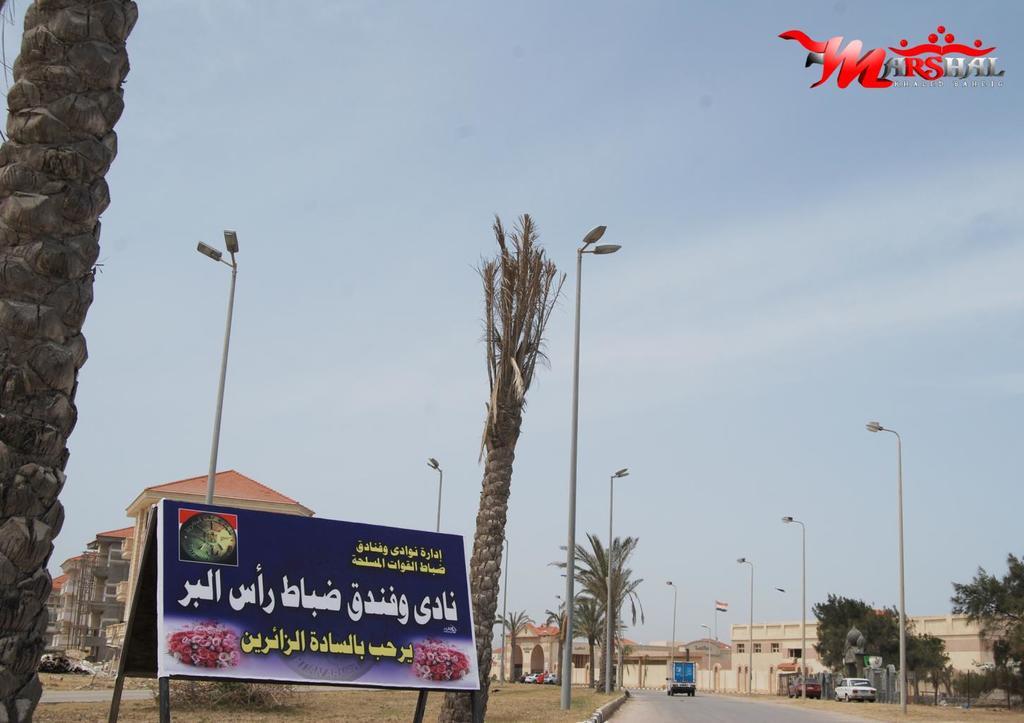 Ras El Bar Apartments Armed Forces Kültér fotó